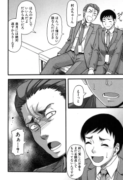 Page 120 of Prolog + Falsehood Ch. 1-4