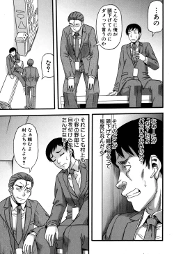 Page 121 of Prolog + Falsehood Ch. 1-4