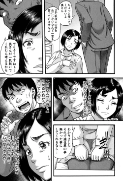 Page 129 of Prolog + Falsehood Ch. 1-4