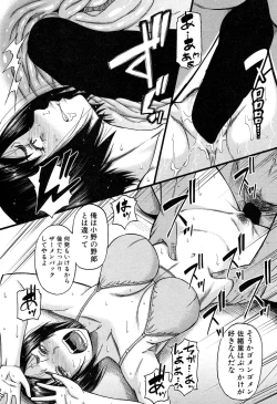 Page 138 of Prolog + Falsehood Ch. 1-4