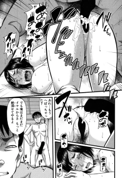 Page 141 of Prolog + Falsehood Ch. 1-4