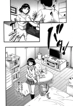 Page 66 of Prolog + Falsehood Ch. 1-4