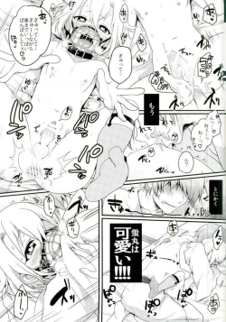 Page 8 of Saniwa to Hotarumaru no Wanko Play Hon