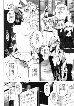 Page 4 of Marked Girls Vol. 17