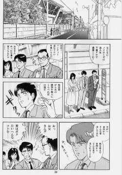 Page 26 of Kaze no Higashi no Tuki no Mori