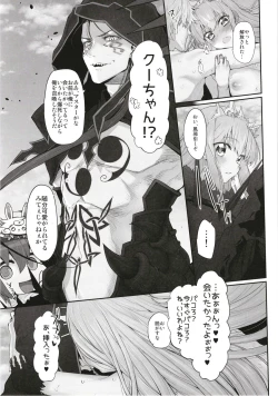 Page 18 of Marked Girls Vol. 16