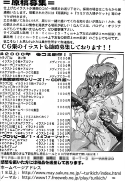 Page 103 of Ten wo Kiru Nan Demo-R