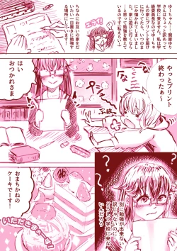 Page 3 of Yuri Manga