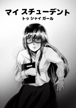 Page 21 of My Student