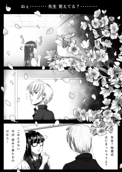 Page 41 of My Student