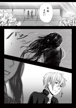 Page 42 of My Student