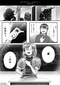 Page 44 of My Student