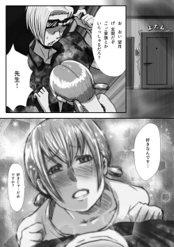 Page 69 of My Student