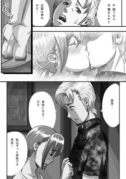 Page 70 of My Student