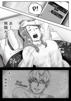 Page 7 of My Student