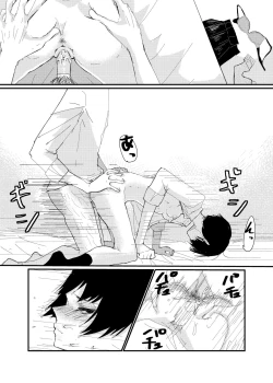 Page 14 of 前描いたエロ漫画