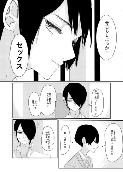 Page 4 of 前描いたエロ漫画