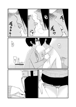 Page 6 of 前描いたエロ漫画