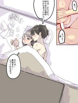 Download お正月の日々のえっち絵