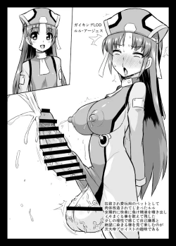 Page 9 of Futanari Ahegao Nikutai Kaizou no Hon