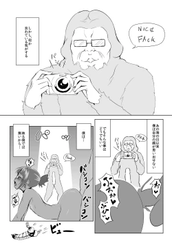 Page 20 of BeachMonster