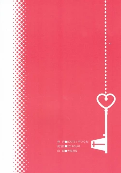 Page 10 of Chichigami.