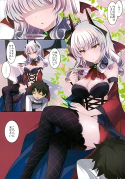 Page 2 of Sawaranaino?