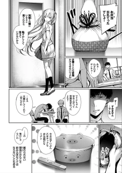 Page 50 of Kimi Omou Koi - I think of you.