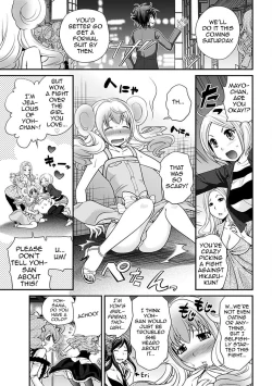 Page 85 of The Rumored Hostess-kun Vol. 01
