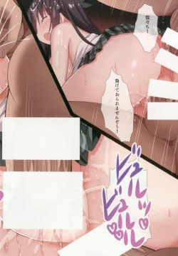 Page 84 of Touhou Chireidon