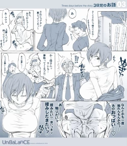 Page 3 of 3-kamae no Ohanashi