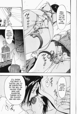 Page 87 of Hitozuma Gari! | Married Woman Hunting!