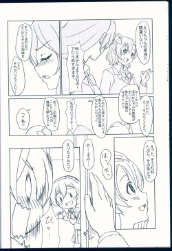 Page 10 of NOZOERI REUNION