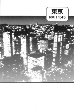 Page 3 of Isekai Bitch ga Tokyo ni Yattekita.