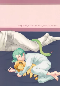 Page 22 of Boku Yoshiyoshi tokui dayo!!