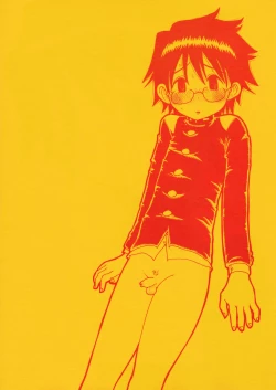 Page 22 of Sukoyakani