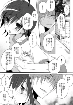 Page 7 of Manami-kun ga Kawaisugite Gaman Dekizu ni Shota nara Dansei Muke to Ienakumonai kana to Kangae Aguneta Kekka.