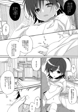 Page 9 of Manami-kun ga Kawaisugite Gaman Dekizu ni Shota nara Dansei Muke to Ienakumonai kana to Kangae Aguneta Kekka.