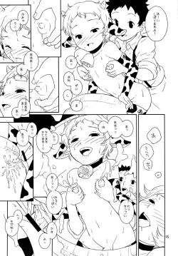 Page 16 of Otokonoko Bokujou!