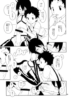 Page 6 of Otokonoko Bokujou!