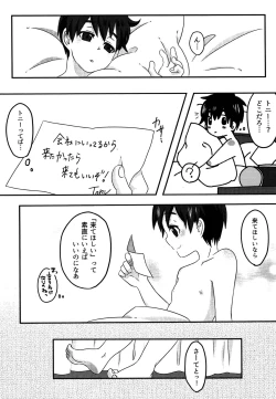 Page 16 of Charging!