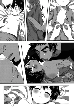 Page 9 of Nemureru Kimi wa Mada Shiranai