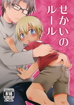 Download Sekai no Rule