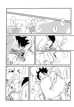 Page 12 of NO DAY BUT TODAY.