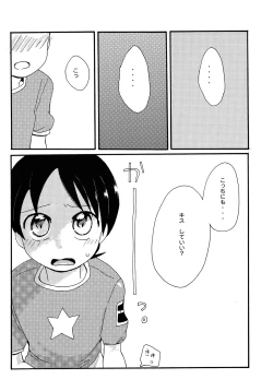 Page 9 of NO DAY BUT TODAY.