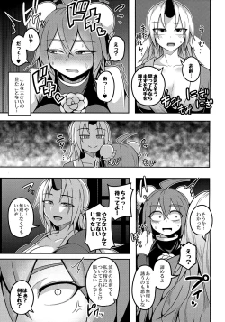 Page 9 of Oni-tachi no Tatakai wa Korekara da!