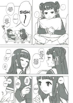 Page 7 of Nitamono Doushi
