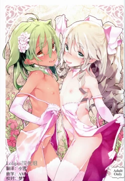 Page 2 of Xenogears no Eroi Rakugaki Bon Part 6