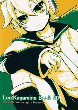 Page 24 of Len-kun Onegai!