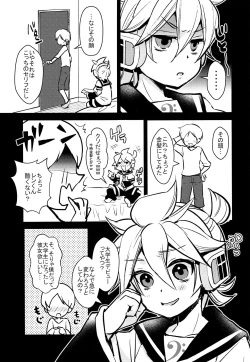 Page 6 of Len-kun Onegai!
